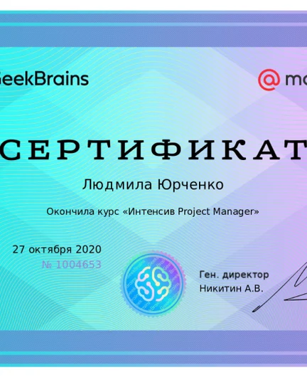 bf42e0f7-0ddb-4c9a-9597-fc8d75cddab6-сертификаты-07.jpg