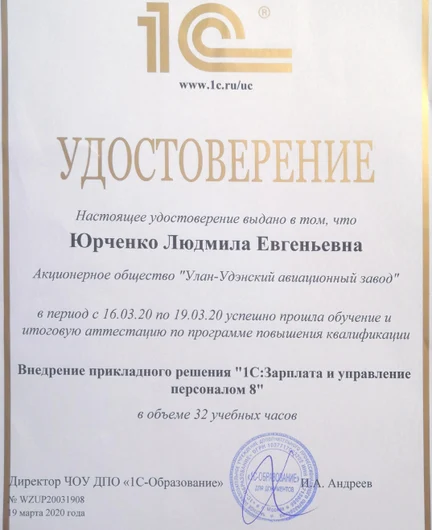 97159924-8ad8-4a8e-94f1-b951530bd225-сертификаты_монтажнаяобласть1копия5.jpg